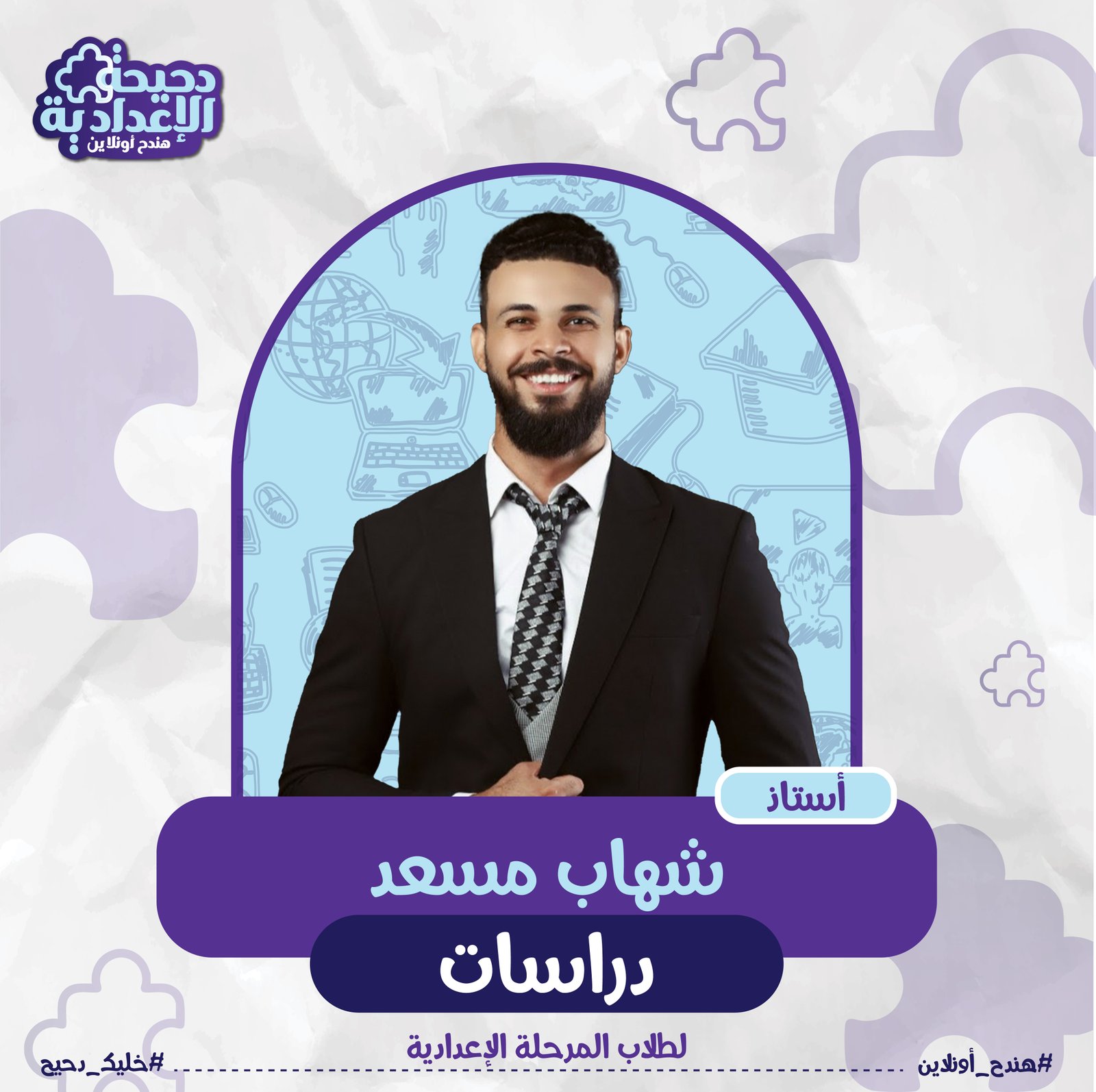 المحاضرة الأولى (النشاط الزراعى وموارده في العالم)